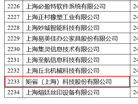 企业微信截图_16818971509554